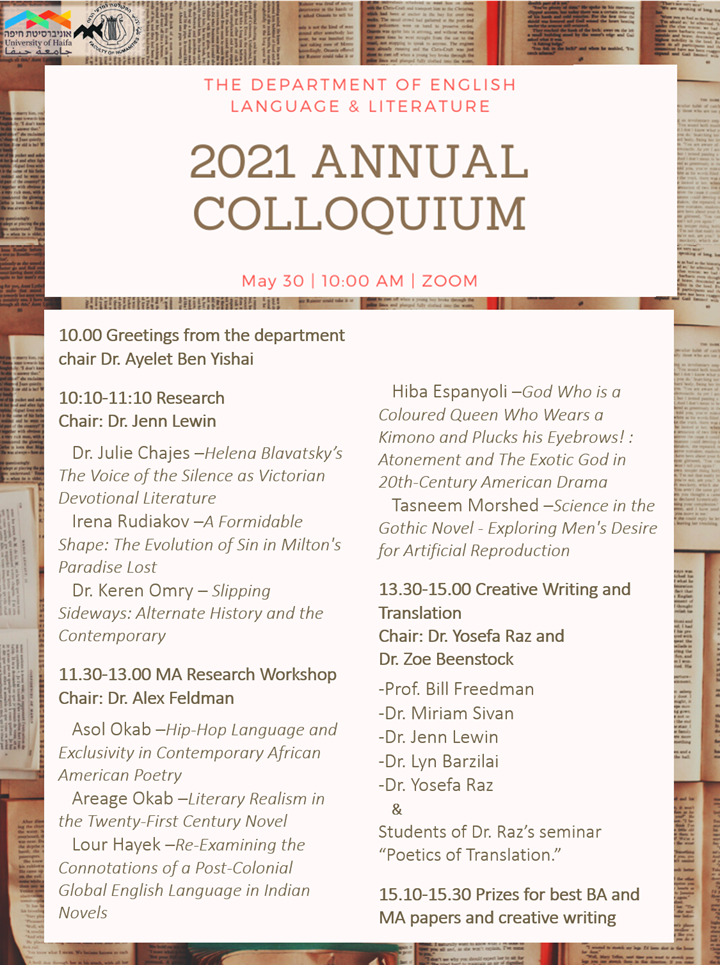 You are currently viewing English Department Annual Colloquium